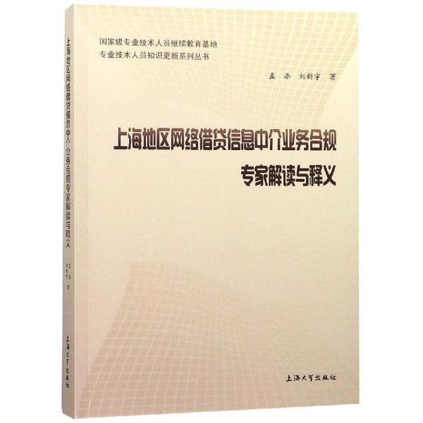 分路器单元 第373页