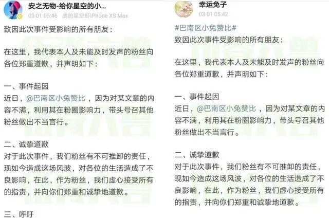 新闻资讯 第323页
