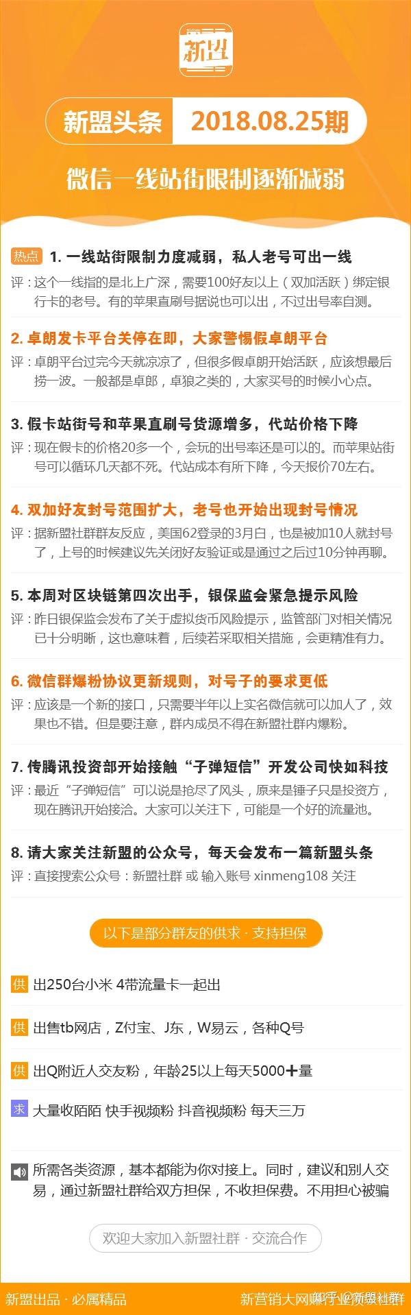 分路器单元 第318页
