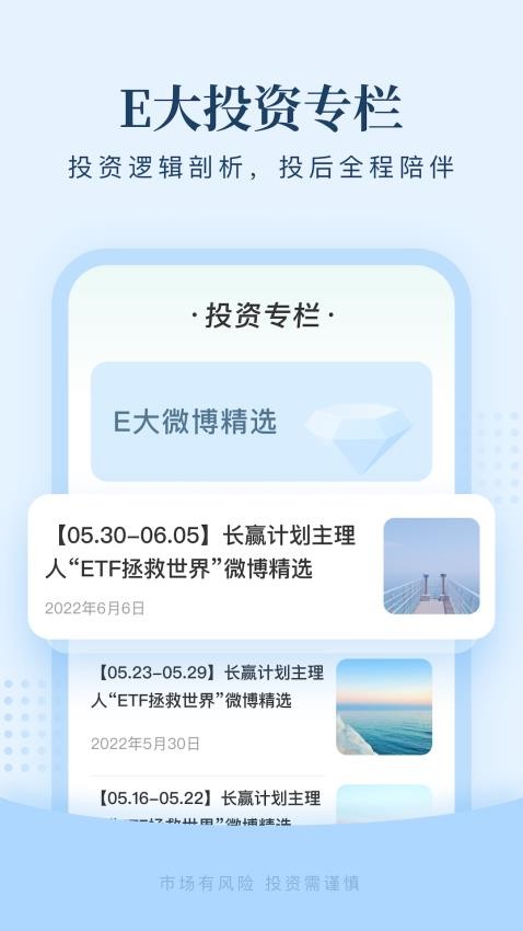 小鱼儿正版免费资料论坛,深入研究执行计划_TBE77.410沉浸版
