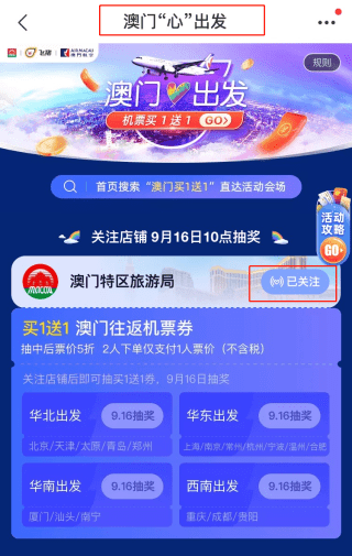 澳门天天开好彩正版挂牌,深入探讨方案策略_ENG77.166动漫版