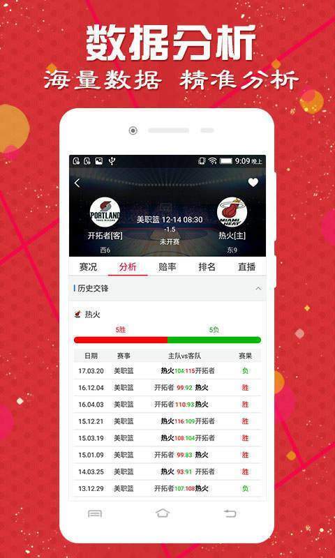 2024澳门天天开好彩大全,快速产出解决方案_TDU77.531显示版