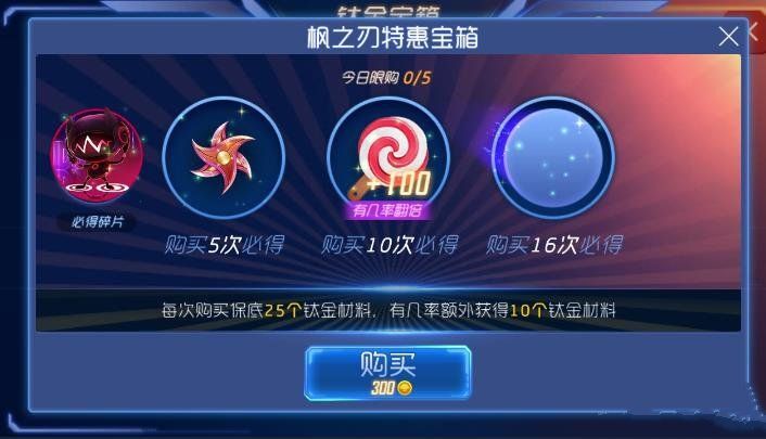 今晚特马免费公开资料,作战指挥保障_TRL77.341荣耀版