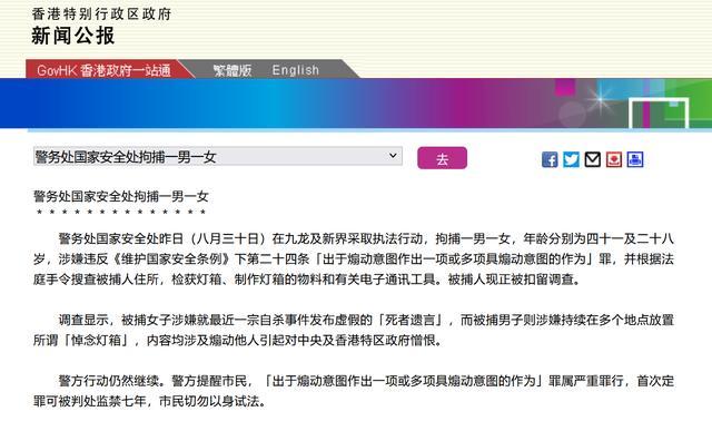 分路器单元 第363页