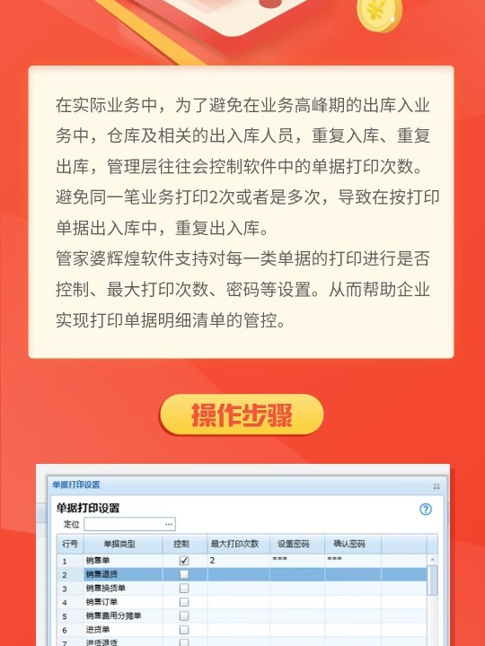 产品中心 第369页