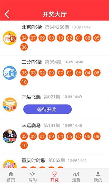 二四六香港玄机资料大全,专业地调查详解_FRD57.443梦想版