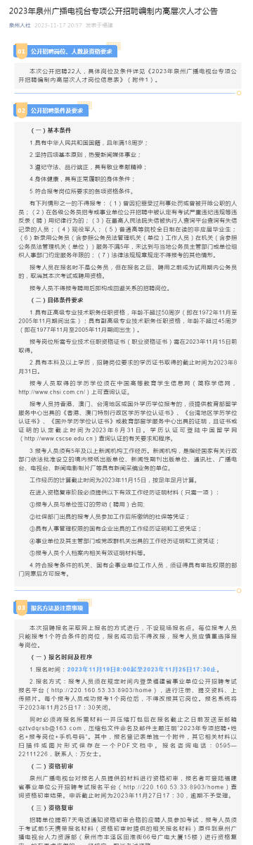 澳门资料区免费大公开,决策信息解释_NZM57.980实验版