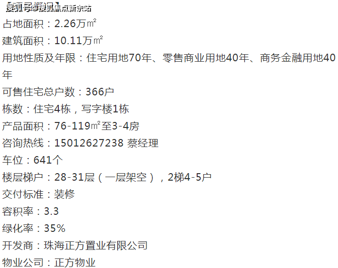 4949免费资料大全正版资料,科技成果解析_XDE57.742演讲版
