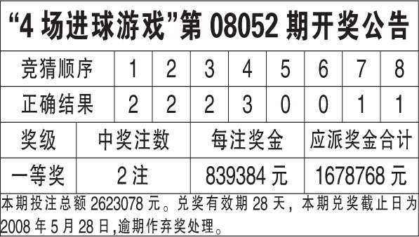 二四六管家婆玄机,数据整合解析计划_XUC57.911可靠版