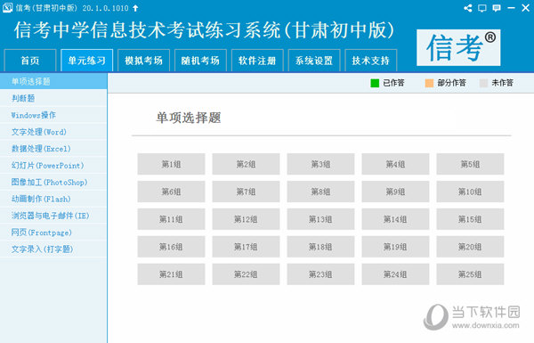 澳门马会传真,实时异文说明法_JDK57.402娱乐版