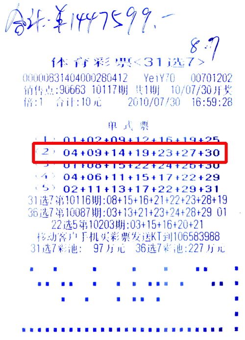 产品中心 第314页