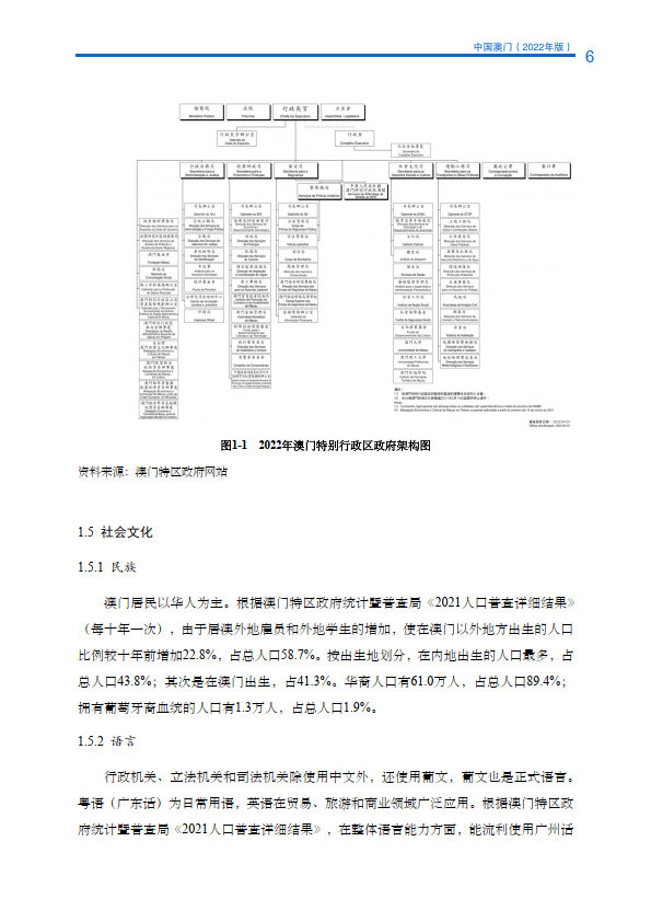 澳门内部免费资料,实用性解读策略_IAL57.367亲和版