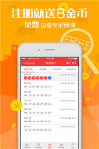 新澳门2024年资料大全管家婆,可靠执行操作方式_XYL57.429艺术版