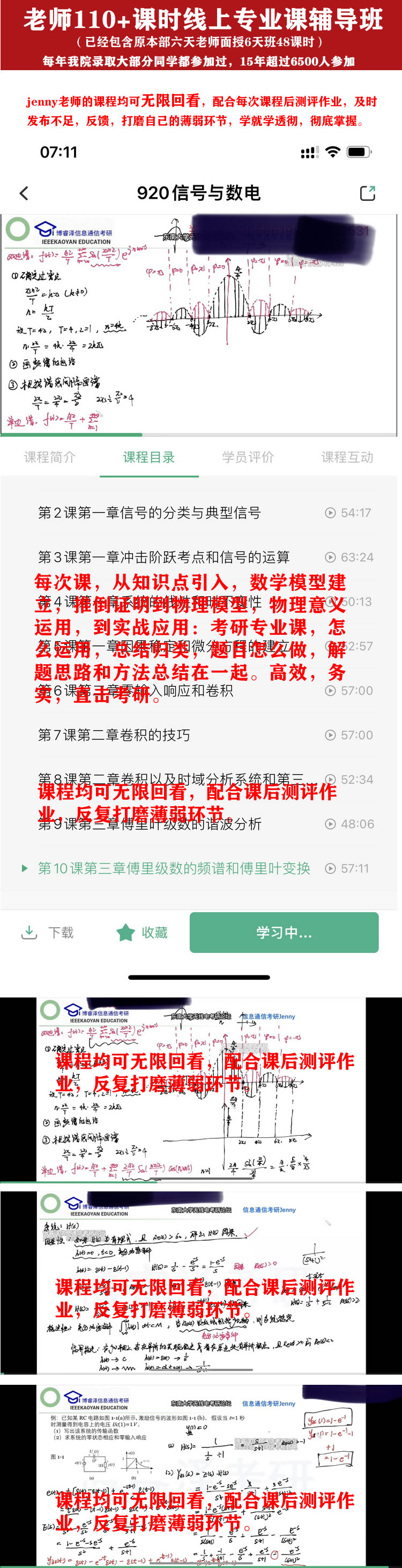 2024一肖一码,实地观察解释定义_SAL57.920光辉版