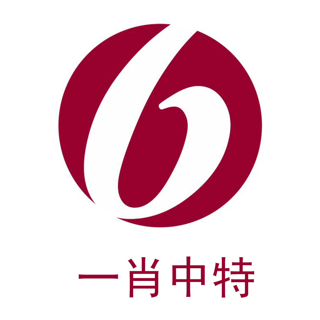 王中王一肖一码一特一中一家四口,全方位操作计划_IBH57.278远光版