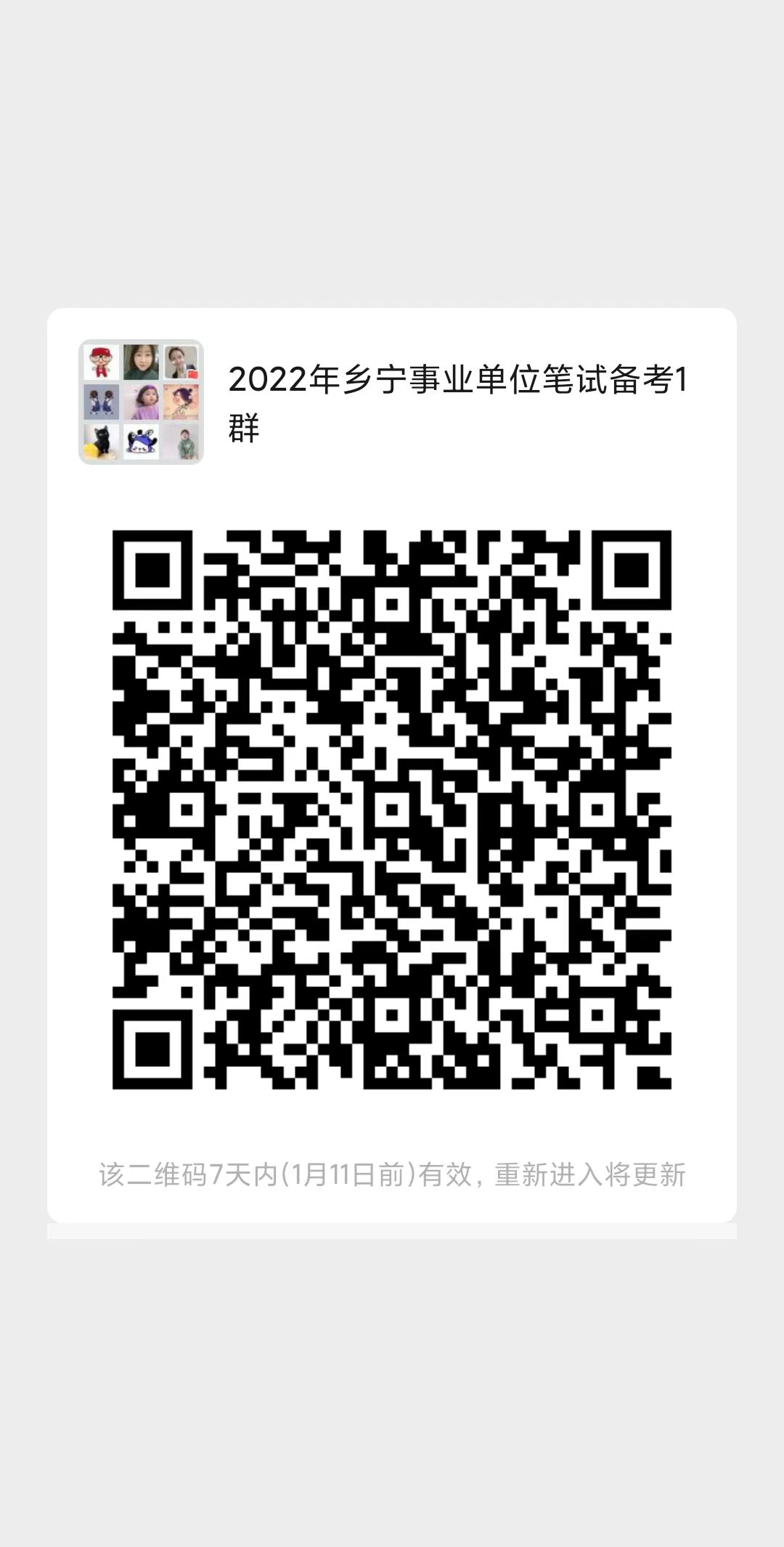 乡宁招聘网最新招聘，探索自然美景之旅，寻找内心平静的工作机会