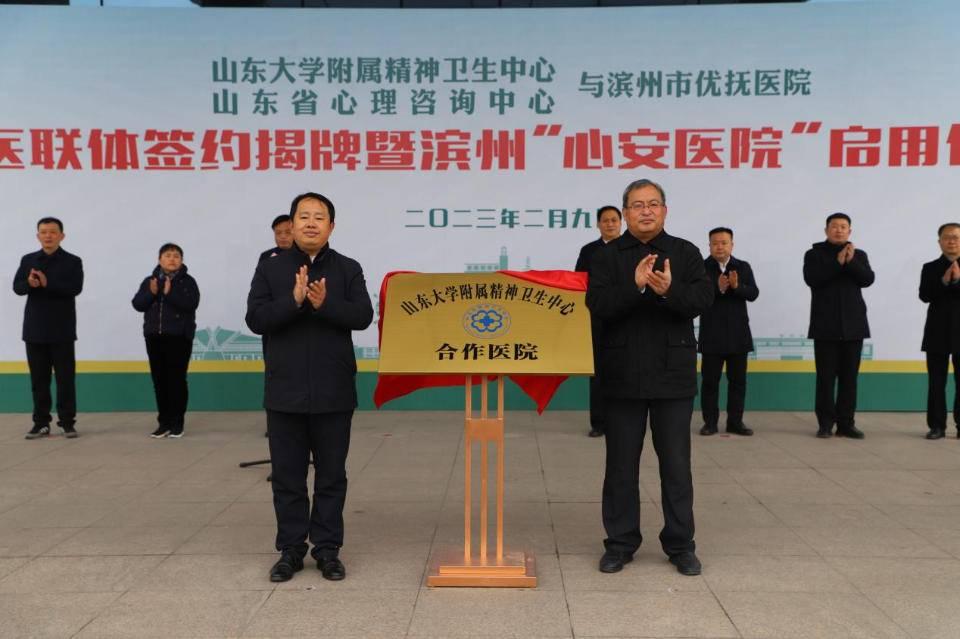 山东民政优抚最新动态，申请与享受优抚政策的详细步骤指南