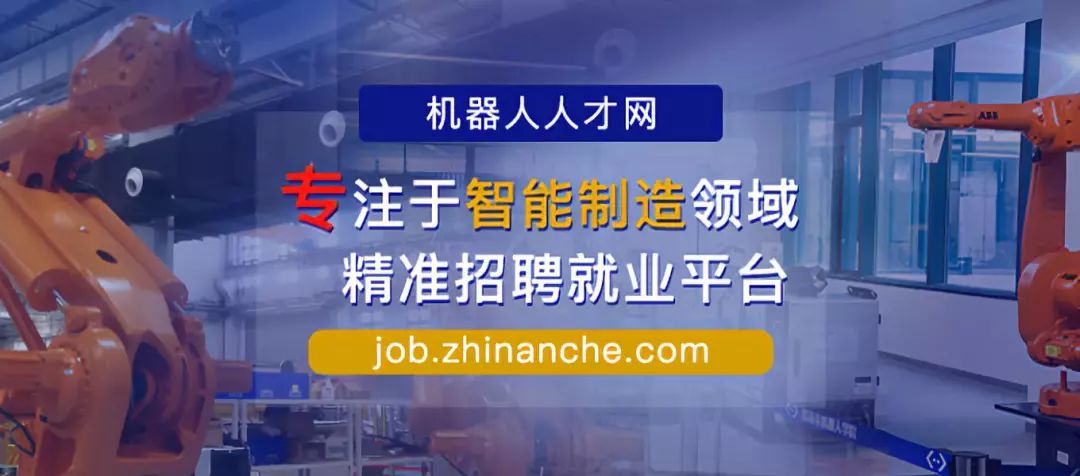 自动啤机最新招聘信息，求职指南与技能学习步骤全解析