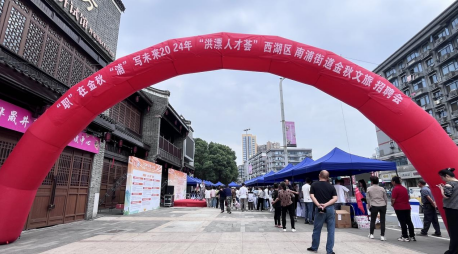 杭州西湖区最新招聘启幕，梦想起航，学习成就更优秀的你