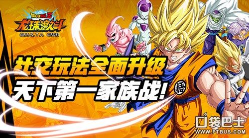 龙珠激斗月孤行最新图,龙珠激斗月孤行最新图，时代的璀璨明珠