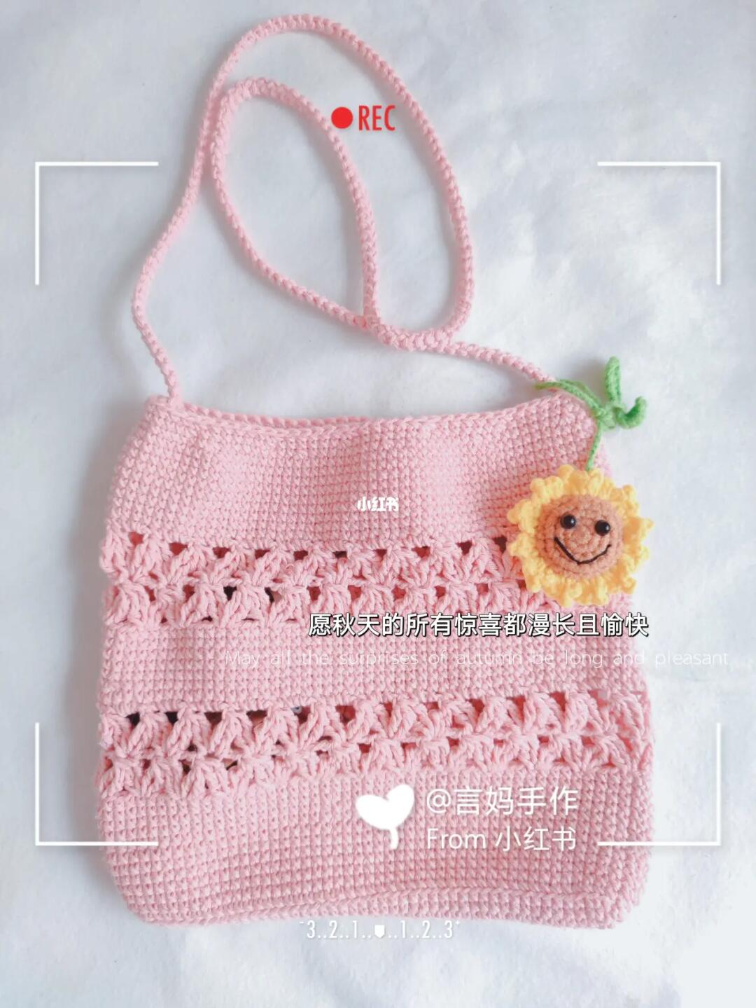 手把手教你DIY时尚小挎包，最新钩针教程💖