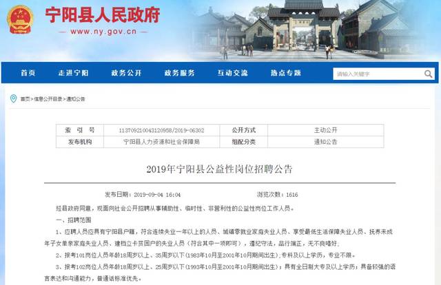 分路器单元 第294页