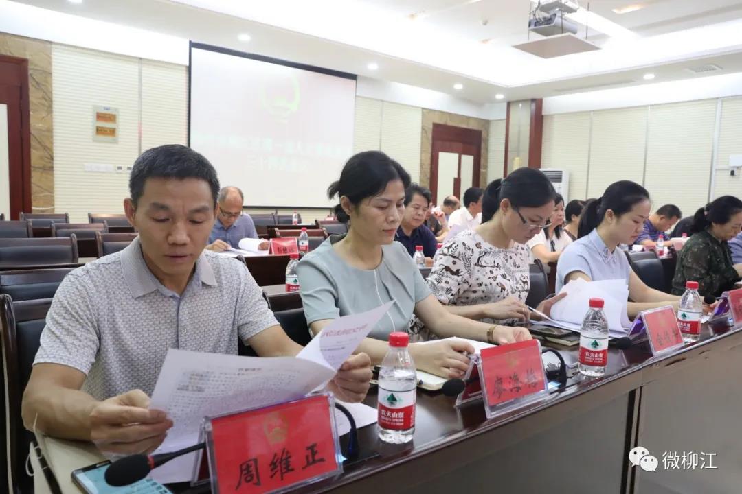 柳江县人事革新，科技引领未来，最新任免体验升级