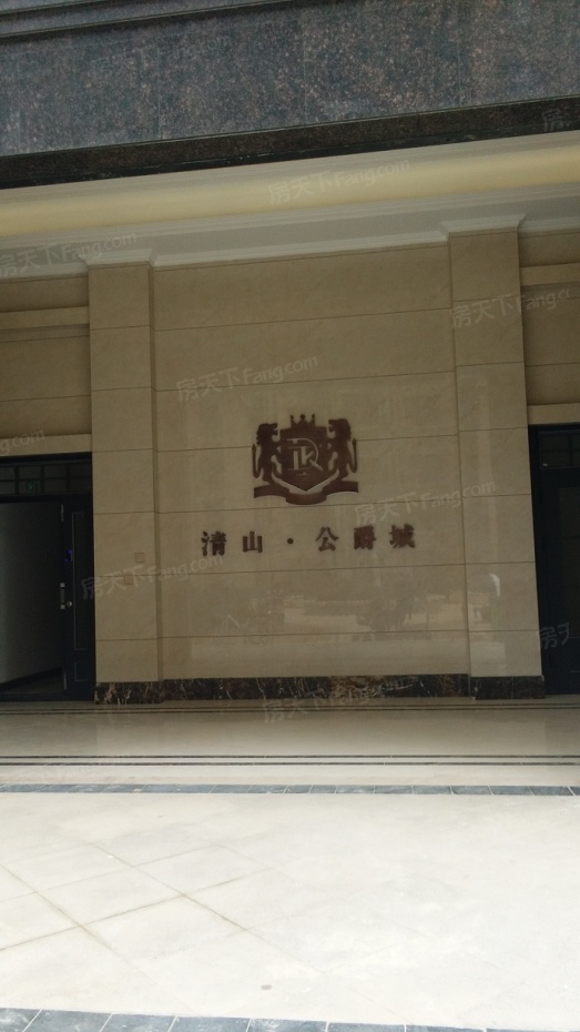 保定清山公爵城最新动态揭秘🌟