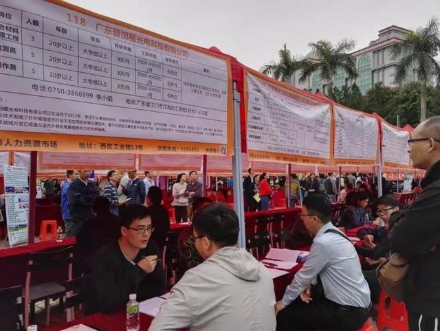江门杜阮最新招工启航，开启学习成长之旅，多个职位等你来挑战
