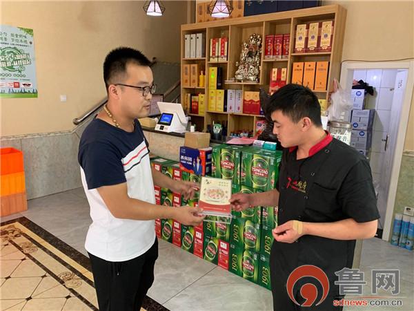 德州福满园最新动态更新✨