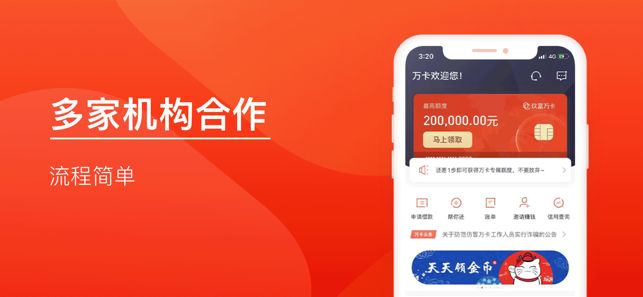 玖富万卡最新激活链接详解，一篇文章解读所有要点