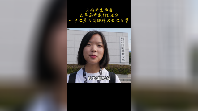 北大失踪女孩最新消息，深度分析与观点阐述