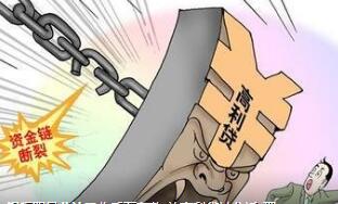 上海高利贷最新动态报道