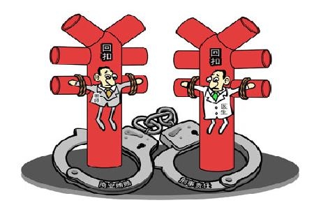 单位受赂罪最新规定与探索自然美景之旅的双重解读