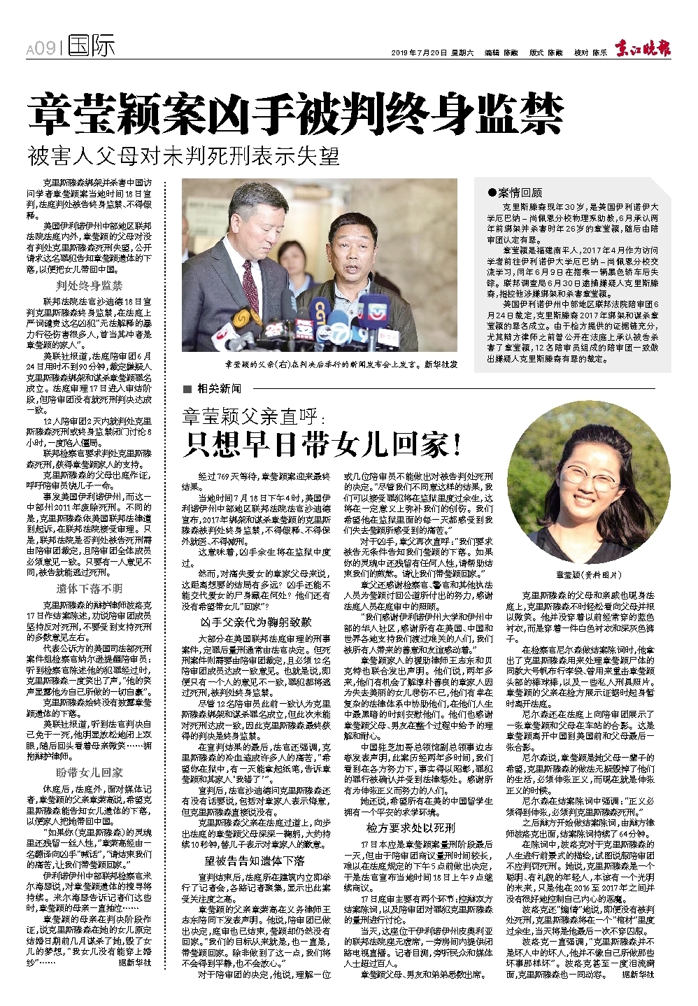 北京宋叔意与自然美景的邂逅，寻找内心平和之旅的最新报道