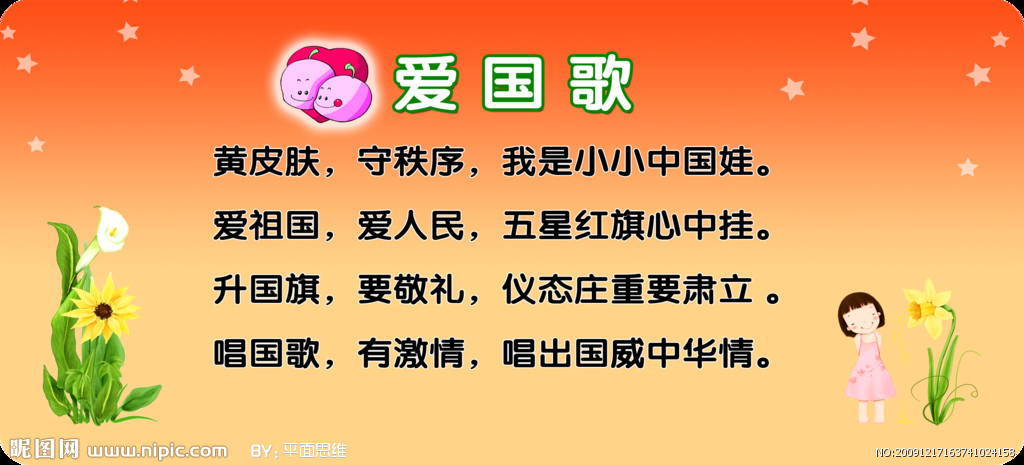设备展示 第285页
