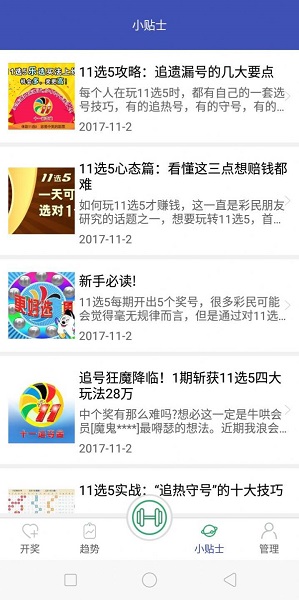 二四六香港管家婆期期准资料,社会责任法案实施_娱乐版71.578