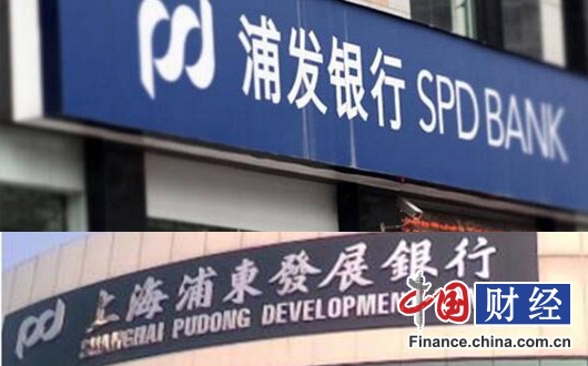 浦发成都分行最新科技产品发布及介绍