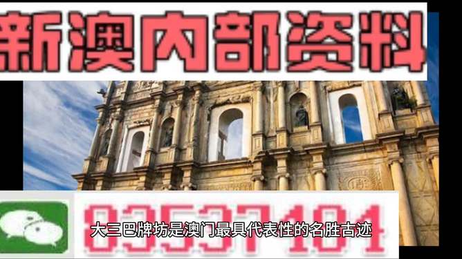 新澳资料正版免费资料,时尚法则实现_定义版94.509