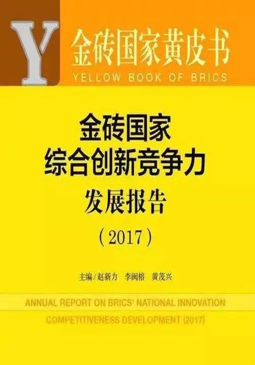 新澳门精准资料大全管家婆料,科学解说指法律_赋能版6.119