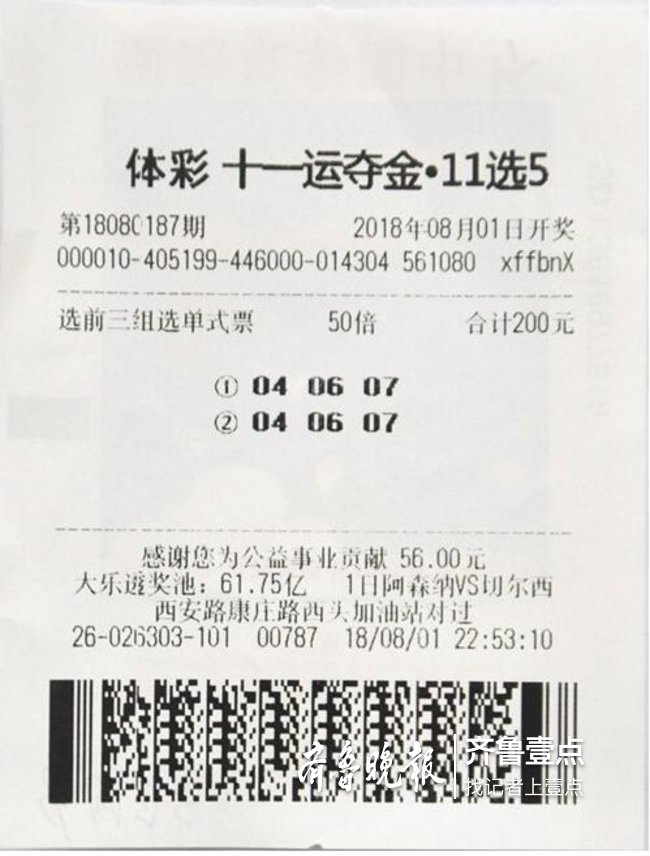 分路器单元 第258页