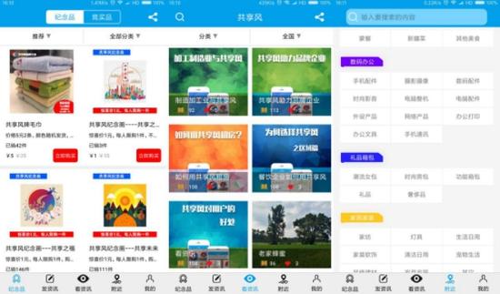 澳门今晚必定开一肖,高效性设计规划_云端共享版27.478