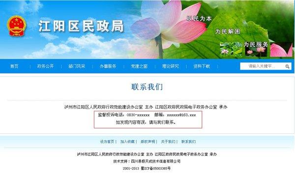 澳门雷锋网官方网站,全身心数据指导枕_图形版11.183