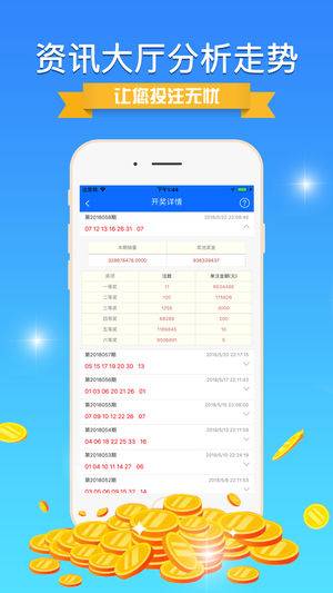 王中王72396网站,高效计划实施_移动版57.421