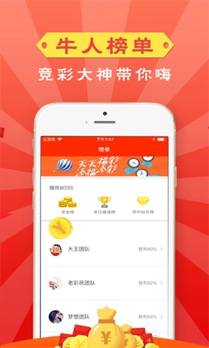 管家婆一码一肖100准,策略规划_拍照版60.758