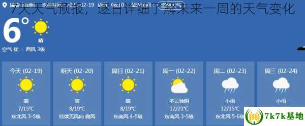 分路器单元 第247页