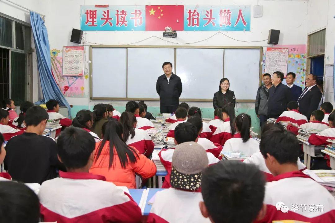 七星关区未来蓝图揭秘，最新规划计划展望发展之路