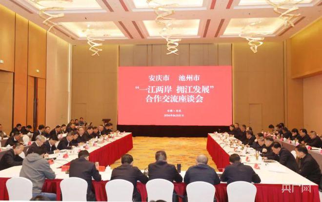 安庆跨江发展迎来科技巨浪，智能时代新征程开启