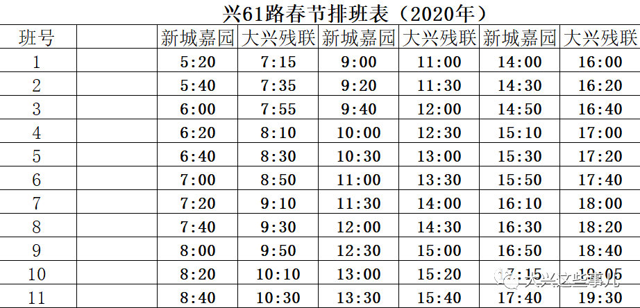 2004新澳正版免费大全,灵活性执行方案_时刻版9.431