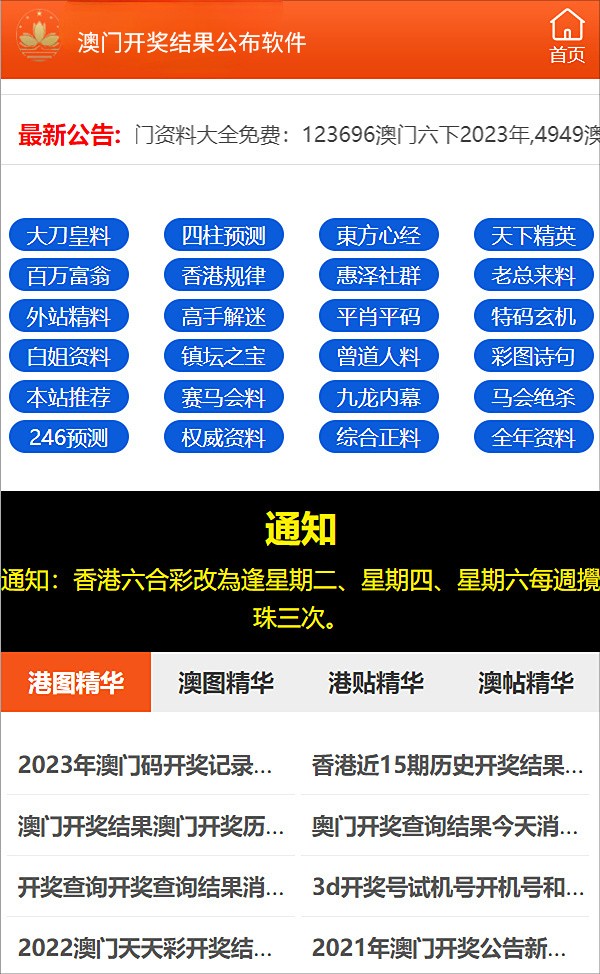 新澳六开彩资料2024,自然科学定义_多媒体版42.375